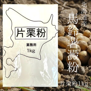 kCY ΂ꂢłՂ 1kg ЌI n鏒b / n鏒 ΂ꂢ ł fv łՂ  1L
