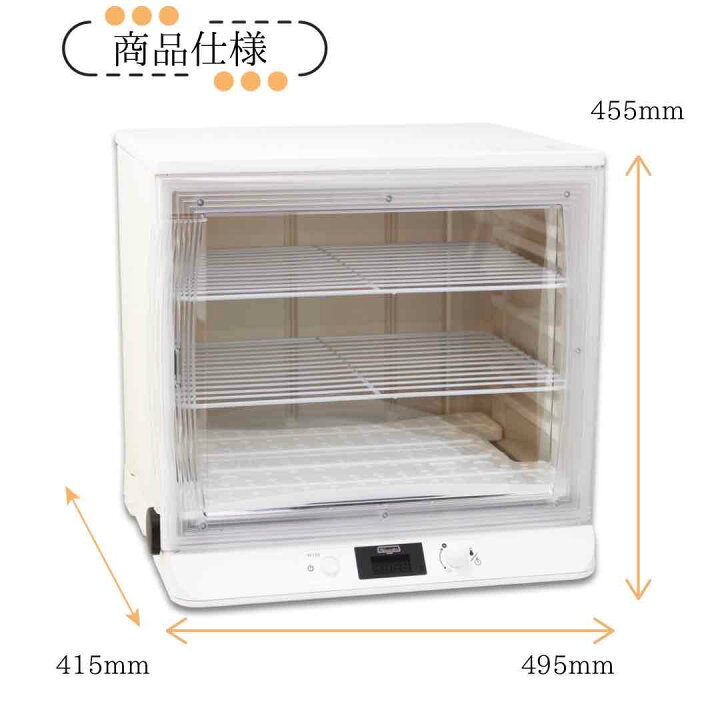 楽天市場】洗えてたためる発酵器 PF103 パン用粉 + 粗糖のおまけつき 