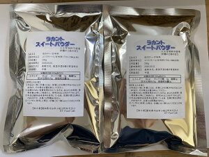 【送料無料】ラカントスイートパウダー 人工甘味料不使用 200g×2 低カロリー甘味料