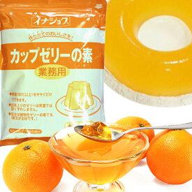 イナショク オレンジゼリーの素 600g ゼリー 食物繊維 寒天 ゼリーの素 オレンジ / 伊那食品 かんてんぱぱ 伊那食品工業