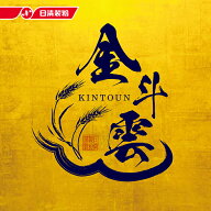 【送料無料】 金斗雲 10kg 日清製粉 KINTOUN うどん粉 うどん用小麦粉 中力粉 麺用粉 小麦粉 製麺 / 手打…