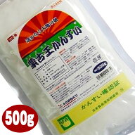 かんすい 蒙古王かんすい 500g 蒙古王 麺用小麦 麺用小麦粉 小麦粉 自家製 麺 中華麺 ラーメン 手打ち 手…
