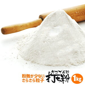 ł TJbg SGM 1kg / 蕲 ؖ˗p ǂp Ηp ˗p  ŕ Ƃ蕲  ł ł łp  1L TSb b