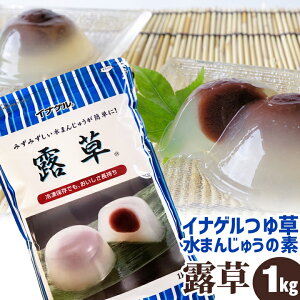 䑐 1kg ܂񂶂イ̑f I CiQ ɓߐHi / ܂񂶂イ I aَq 1L 悤
