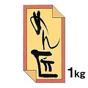 ߂񂽂 1kg ǂ /   ˗p ͕  { łǂ ł ł ǂp 1L