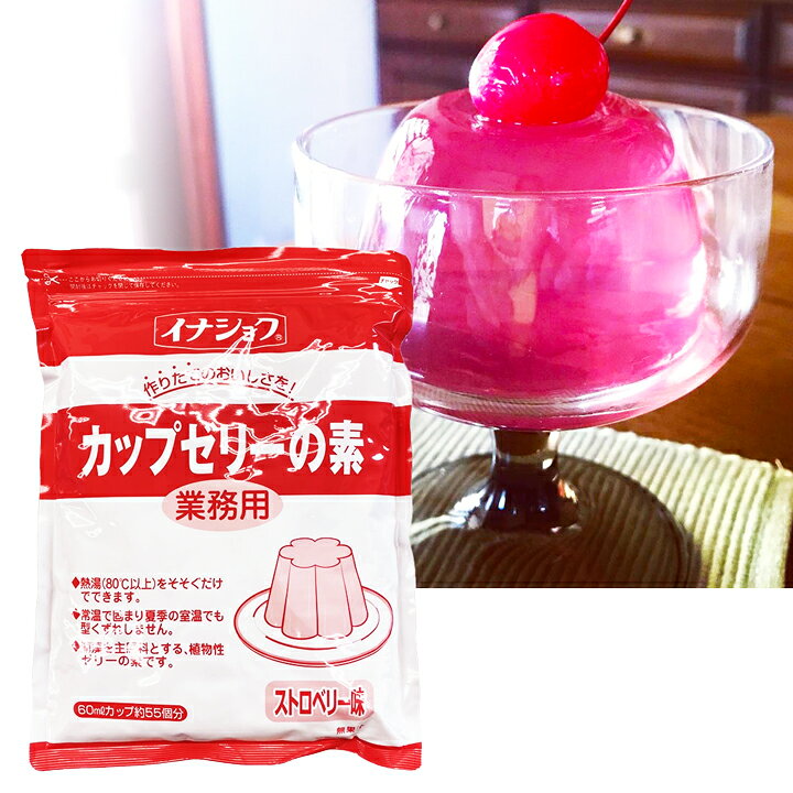 554円 新しいスタイル オレンジゼリーの素 600g 554円 新しいスタイル オレンジゼリーの素 600g