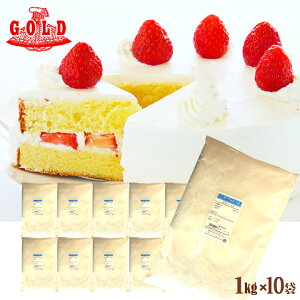 �y���������z��}�S�[���h 10kg�i1kg×10�܁j ���͕� / �X�|���W�P�[�L �V�t�H���P�[�L ���ٍޗ� �َq�p�� �َq�p������ ���� ���َq ���َq�ޗ� ���c���� �N�b�L�[ �������� 10�L�� �y�����s