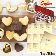 【送料無料】 スーパーバイオレット 10kg （ 1kg×10袋 ） 薄力粉 日清製粉 / 菓子用粉 手作り お菓子 お…