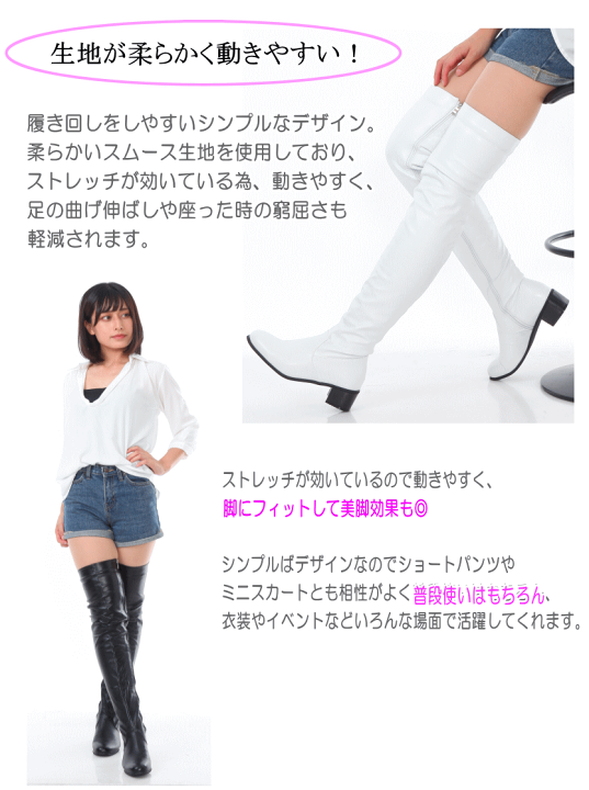 真っ白なロングブーツ ロングブーツレディースショートブーツ黒大きいサイズロング
