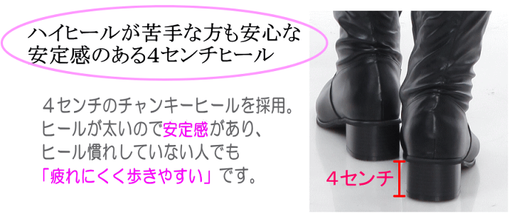 楽天市場】細身 ストレッチ スーパーロングブーツ サイ 楽天市場】細身 ストレッチ スーパーロングブーツ サイ