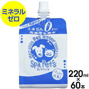 水素水 キャットフードの人気商品 通販 価格比較 価格 Com 水素水 キャットフードの人気商品 通販 価格比較 価格 Com