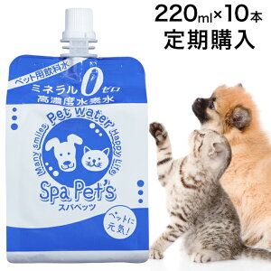 水素水 キャットフードの人気商品 通販 価格比較 価格 Com 水素水 キャットフードの人気商品 通販 価格比較 価格 Com