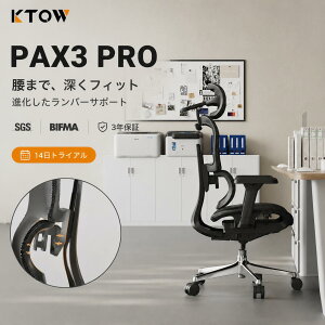 �y2026�V�o��zKTOW PAX3 Pro �G���S�m�~�N�X�`�F�A �l�ԍH�w �I�t�B�X�`�F�A ���b�V�� �f�X�N�`�F�A ���N���C�j���O �������o�[�T�|�[�g �I�b�g�}���t�� ���ʍL�� 150kg�ω׏d �����ԍ�Ɣ��