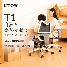 【紅棉デザイン賞受賞製品】KTOW T1 人間工学デザイン デスクチェア コンパクト 学習 反坐サドルチェア 姿勢サポート 書斎用 家庭用オフィスチェア 省スペース対応 読書・パソコン・仕事・勉強に最適 軽量チェア 背筋を伸ばす 事務椅子
