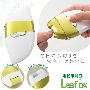 y|CgAbviz d ܍ Leaf DX yꕔn揜z El-70235 ܖ ܂₷ ₷ ܃X ܐ؂ ܖ[[ lCPA p pPA  [tDX P3