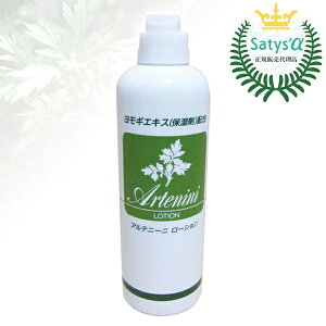 Aej[j[V300ml yzy{z ێ H MGLX ϐ Sgp e RX ARTENINI LOTION kC+290~+990~