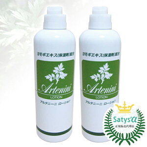 Aej[j[V300ml 2{Zbg yzy{z ێ H MGLX ϐ Sgp e RX ARTENINI LOTION kC+290~+990~