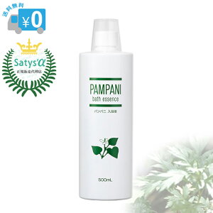 ppjti߃^Cvj 500ml y SALEzy{z C  oX  ǂ M rt VR ێ  Г{WZtB PAMPANI BATH ESSENCE