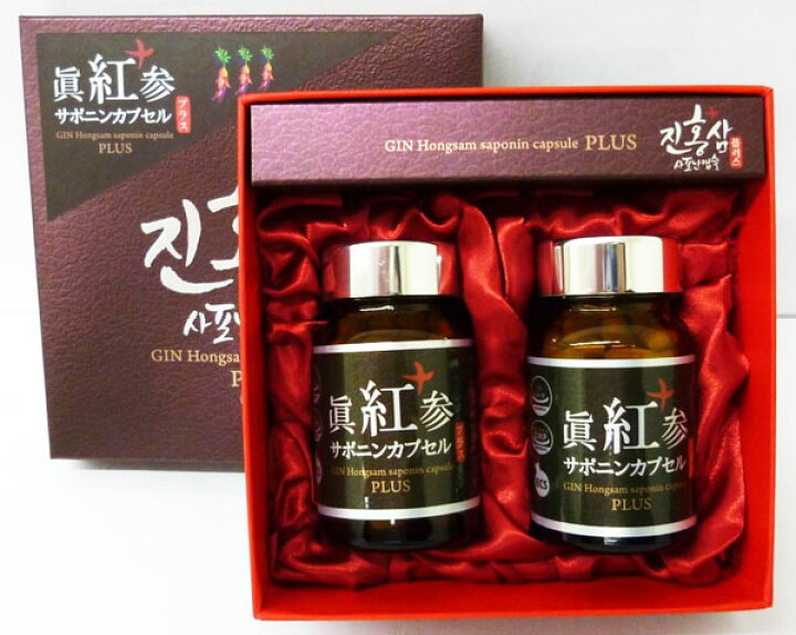 楽天市場】酵素紅参眞紅参サポニンカプセルプラス 【送料無料 SALE 