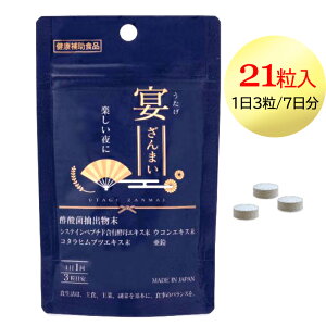 ai ܂yS / [ցz 121 (7) Tvg ERGLX |_ۃGLX  N⏕Hi { / ݉ YN VN     A