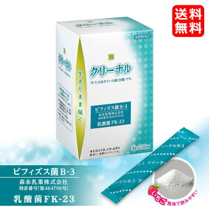 N[i B-3i3g×30j yꕔn揜z N rtBYX B-3 Xi _ FK-23 H@ N⏕Hi NHi  ̎b _CGbg +990~