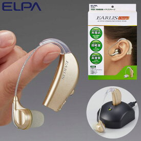 ELPA 集音器 イヤリスチャージ 【収納ケース付き】 充電式 耳掛集音器 集音機 耳掛け 充電 軽量 軽い ワイヤレス コードレス イヤホン 音量調節可能 高音質 おしゃれ 快適 母の日 父の日 敬老の日 電池不要 連続15時間使用可能 充電式耳掛集音器 AS-M001 朝日電器 985199