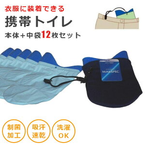 �g�уg�C�� �����ĂĂ悩���� �y�{��+����12���Z�b�g�z �j�����p ���p�g�C�� �ȈՃg�C�� ���� �� �ԓ� �Ԓ��� �� �h�� �ЊQ ��� �n�k �h�ЃO�b�Y �h�Зp�i ���ĂĂ悩���� ���ۉ��H 