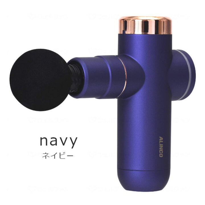 楽天市場】アルインコ ボディシェイプガン MCB020 ケース付 充電式 