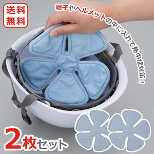 wbhN[ Ђ N[_E y2Zbgz ⊴ p Xq wbg M ΍  V  ʊw  ʋ  X|[c AEghA _ ݋ H C-00002 y