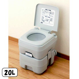 本格派ポータブル水洗トイレ 20L【送料無料】簡易 ポータブル 介護 防災グッズ 防災用品 災害 防災 非常用 トイレ アウトドア 水洗式 排泄 介助 マリン商事 Se-70115