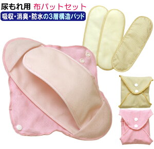 sӂ̔AɂS 􂦂zpbgZbg / z30cc zpbh zCi[ yARp  Rbg100 fB[X wl p Ci[  AR y 􂦂 JԂg 