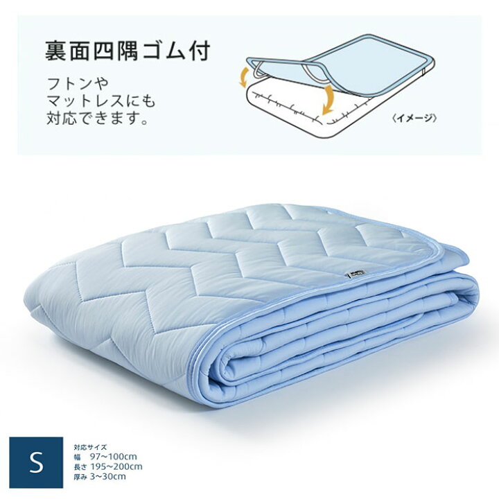 楽天市場】TEMPUR テンピュール アイスブリーズ エア 敷パッド S 
