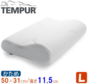 es[ IWilbNs[L y SALEz  ܂ IWis[ lbNs[  g^   NbV Q TEMPUR 50×s31×11.5`8.5cm