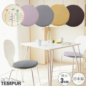 �e���s���[�� �}���}���N�b�V���� �y���������z TEMPUR �N�b�V���� ���z�c �`�F�A�p�b�h �~�` �� �֎q �t���[�����O �� ���r���O �u���E�� �O���[ �C�G���[ �p�[�v�� ��43×38cm 3cm�� ���{�� ����