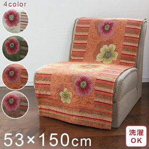 All\t@[Jo[ 1l| yz 53×150cm \t@Jo[ WK[hD | _炩 rO x[W IW O[ uE VFj[ oh ԕ ȍ 