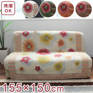 All\t@[Jo[ 3l| yz 155×150cm \t@Jo[ WK[hD | _炩 rO x[W IW O[ uE VFj[ oh ԕ ȍ 