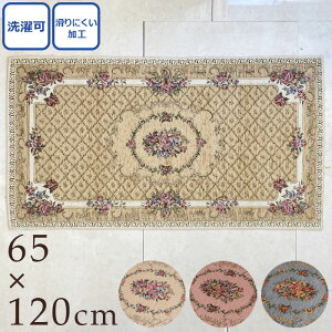 Lb`}bg u[P 65×120cm yz }bg 䏊 ʏ  ԕ t[ o KN x[W sN Cgu[ C^A ʊɂH NVJ tF~j C