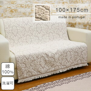 |gK Rbg\t@Jo[ 2l|p yz 100×175cm x[W | \t@Jo[ \t@[ Jo[ l| 100 Rbg ^In  NVJ CeA r