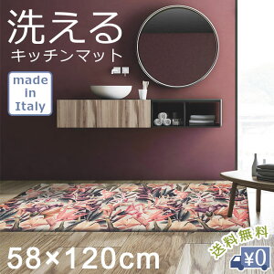 􂦂Lb`}bg Go 58×120cm yz }bg Lb`}bg 䏊}bg O ԕ t[ A  􂦂  ɂ 䏊 Lb` CeA  C^A