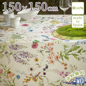 e[uNX tHgDi 150×150cm yz 100 XyC lp ` p^  ԕ A t[  zCg Jt i`  _CjO lbg 