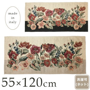 Lb`}bg K[f 55×120cm yz }bg 䏊 Lb` C^A WK[hD (lbg) ԕ  A ubN x[W