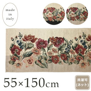 Lb`}bg K[f 55×150cm yz }bg 䏊 Lb` C^A WK[hD (lbg) ԕ  A ubN x[W