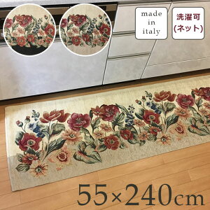 Lb`}bg K[f 55×240cm yz }bg 䏊 Lb` C^A WK[hD (lbg) ԕ  A ubN x[W