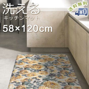 􂦂Lb`}bg O[X 58×120cm yz }bg Lb`}bg 䏊}bg O ԕ t[ A  􂦂  ɂ 䏊 Lb` CeA  C^