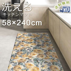 􂦂Lb`}bg O[X 58×240cm yz }bg Lb`}bg 䏊}bg O ԕ t[ A  􂦂  ɂ 䏊 Lb` CeA  C^