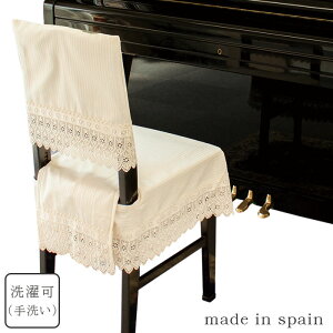 sAm`FAJo[ wtp yz ֎q Jo[ `FAJo[ w [X ʋC 悯    zCg XyC ʕ39×s40cm×20cm / wʕ36×36cm