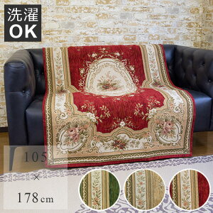 \t@[Jo[ }X 2l| yz 105×178cm \t@Jo[ | 2lp l| _炩 oh ԕ t[   ͗lւ bh x[W O[ C^