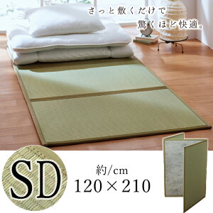 Y }bgX SD ySz120×210cm Z~_u O܂  u jbg Q  qoGbZX Ygp {