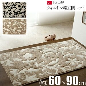 փ}bg gR EBgD 60×90cm / R hL L ϋv ւɂ J[rO GKg }bg O x[W AC{[ ubN ԕ CeA IV 