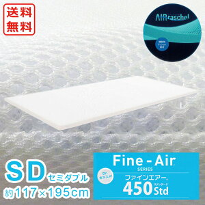 t@CGA[R 450STD Z~_u yz X^_[h 117×195cm SD }bg }bgX bV y 􂦂  ʋC  ̈U ۉ QԂ  zCg K GA[